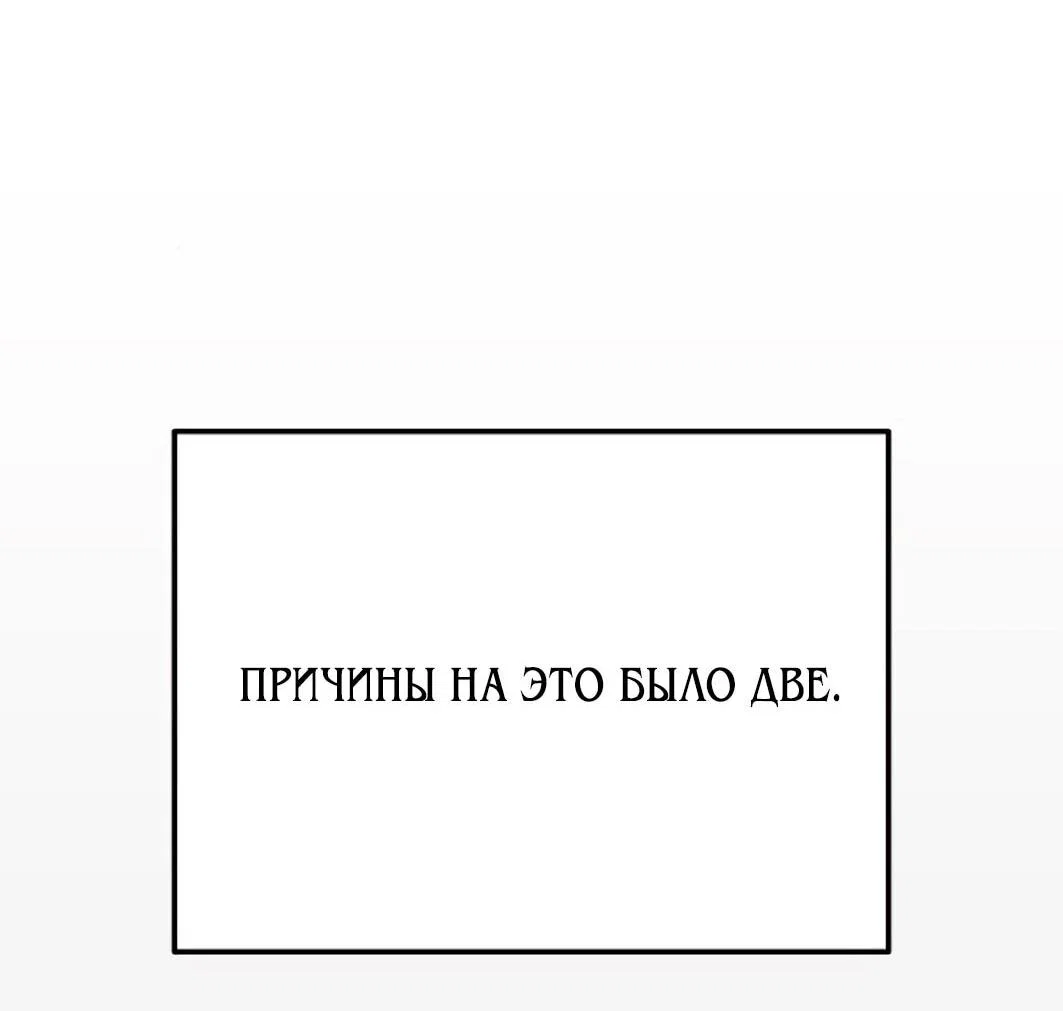 Read Гений ненавидит переработки RU Manga Online