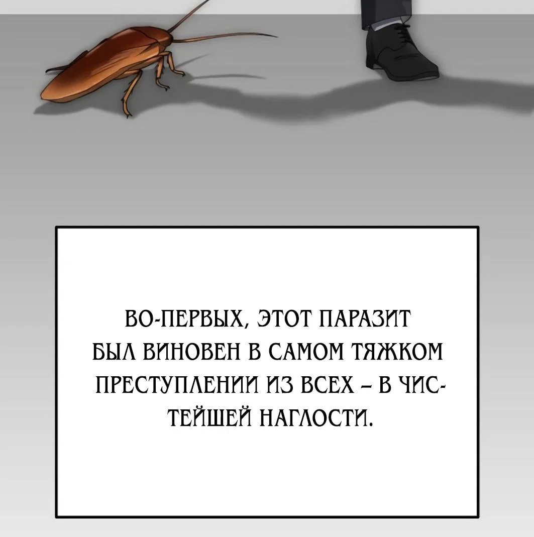 Read Гений ненавидит переработки RU Manga Online