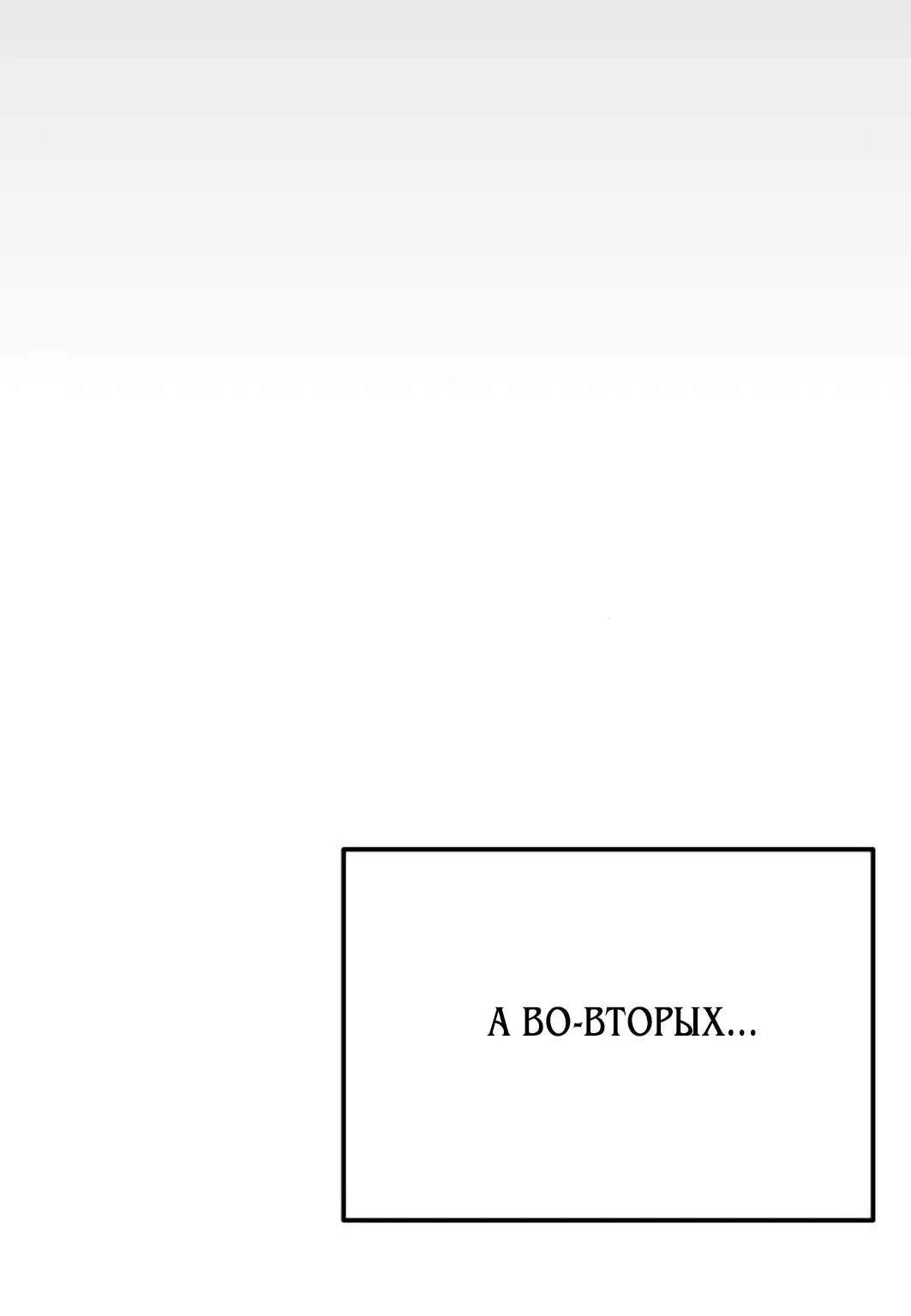 Read Гений ненавидит переработки RU Manga Online