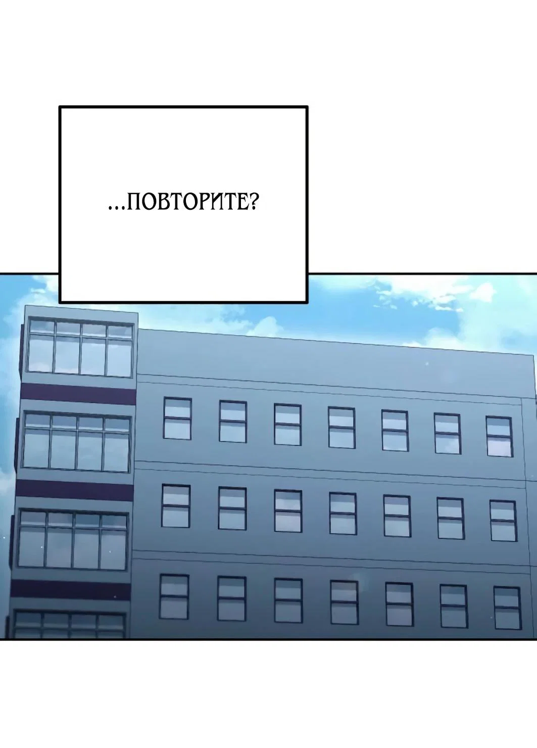 Read Гений ненавидит переработки RU Manga Online