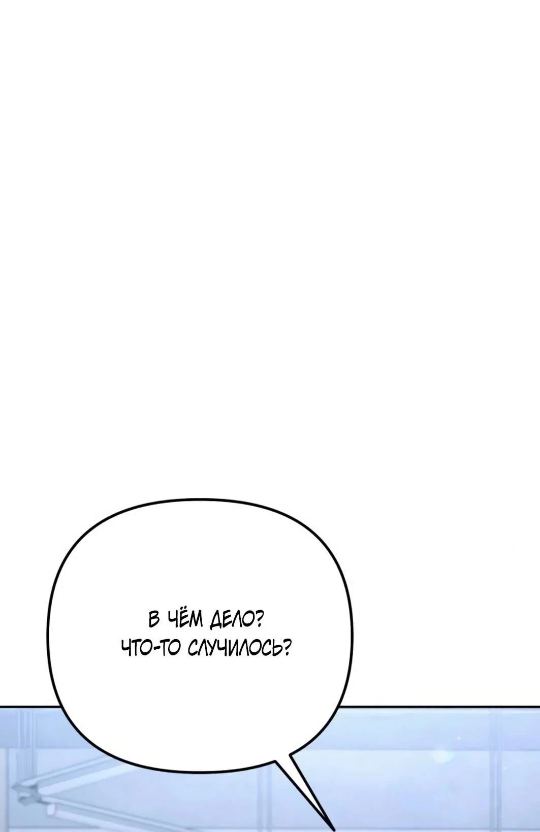 Read Гений ненавидит переработки RU Manga Online