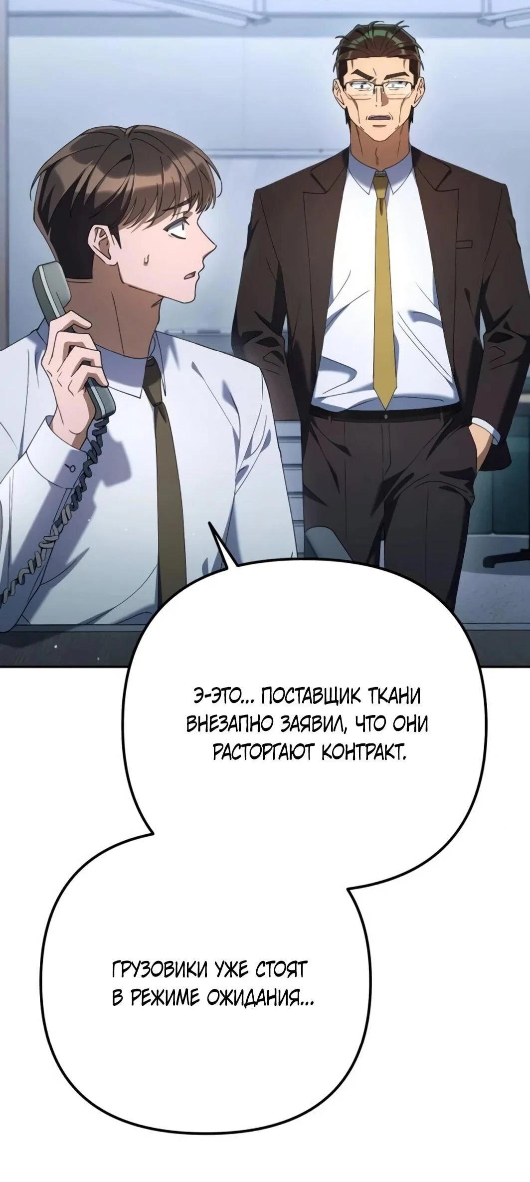 Read Гений ненавидит переработки RU Manga Online