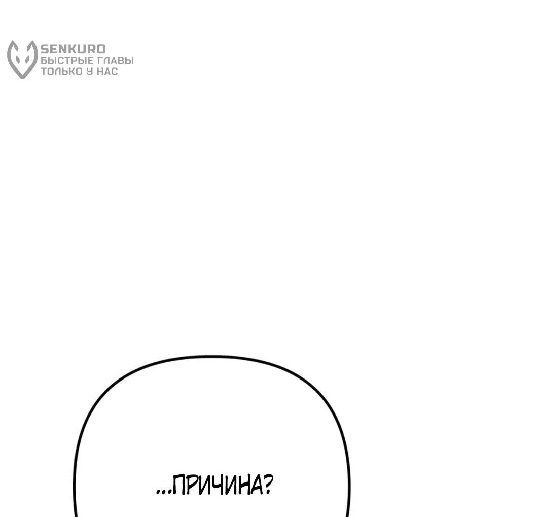 Read Гений ненавидит переработки RU Manga Online