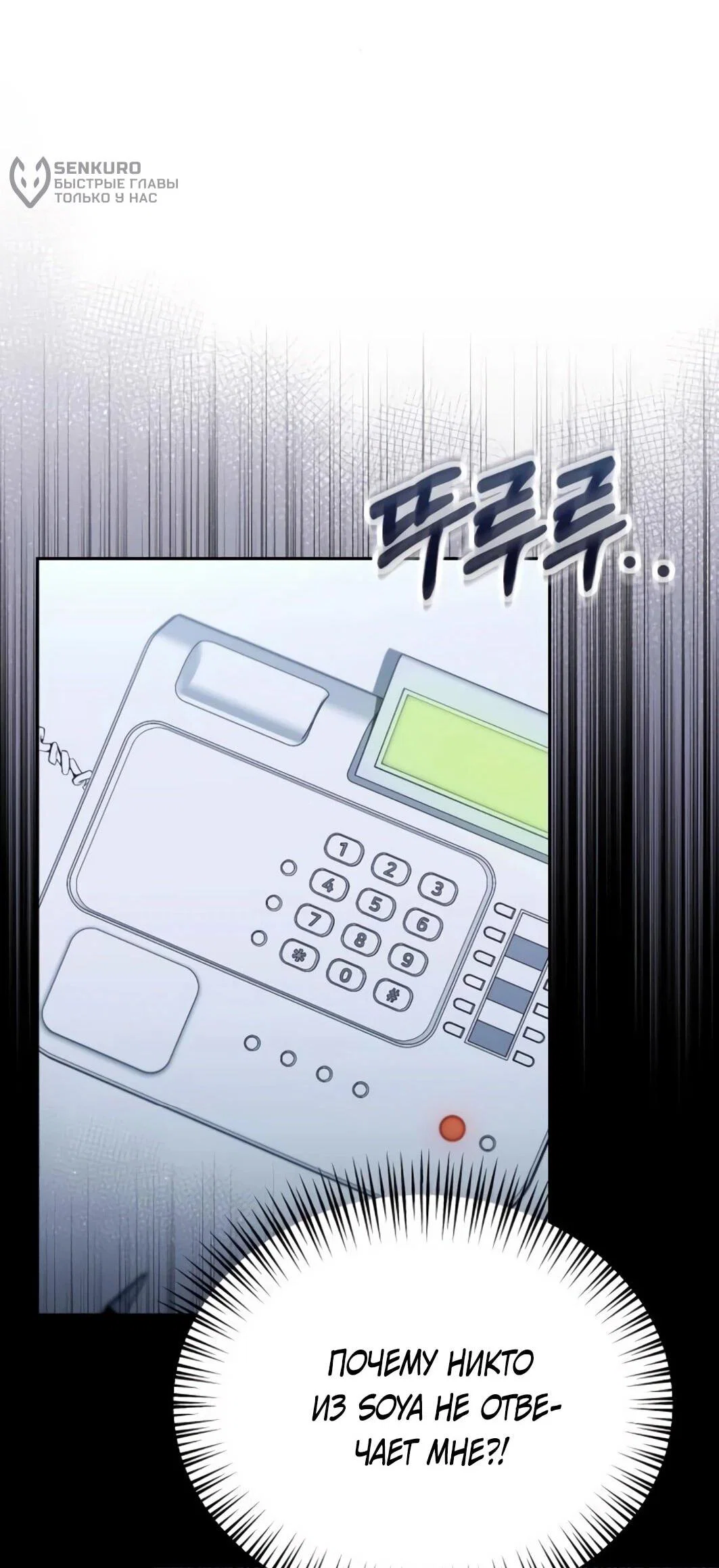 Read Гений ненавидит переработки RU Manga Online