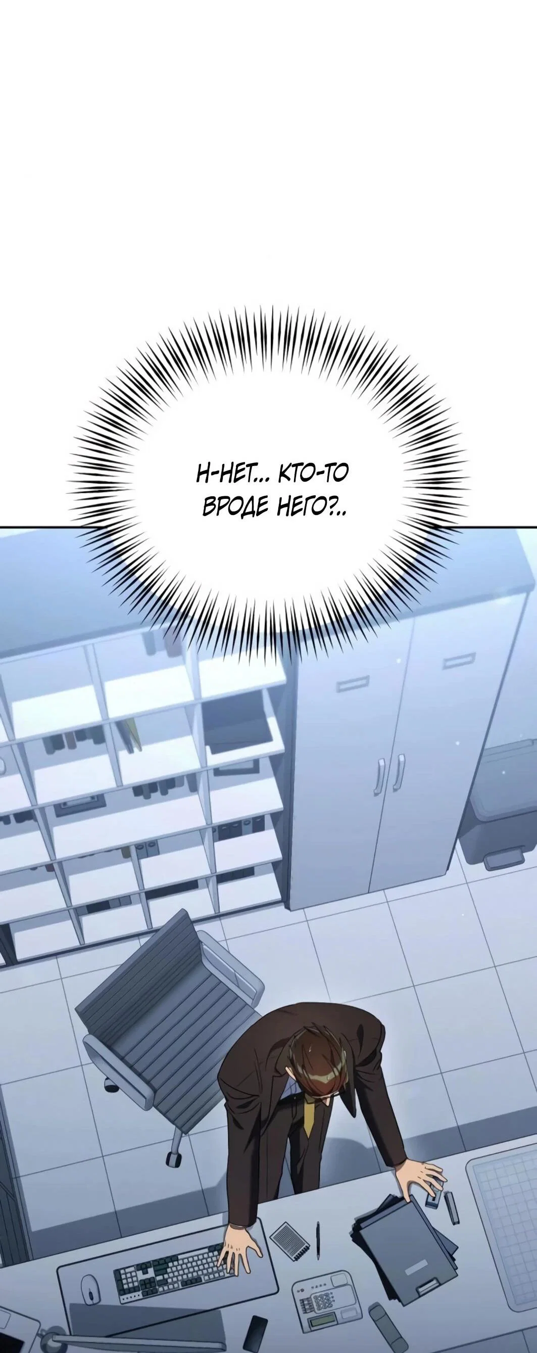 Read Гений ненавидит переработки RU Manga Online