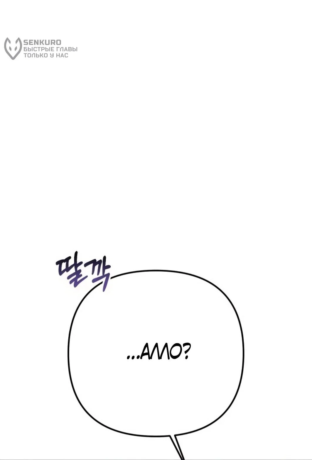 Read Гений ненавидит переработки RU Manga Online