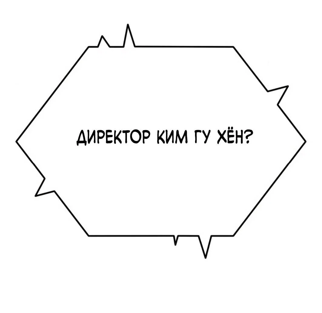 Read Гений ненавидит переработки RU Manga Online