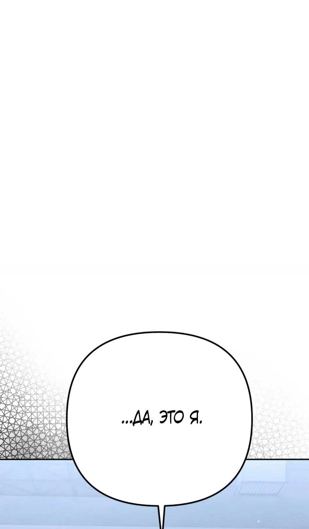 Read Гений ненавидит переработки RU Manga Online