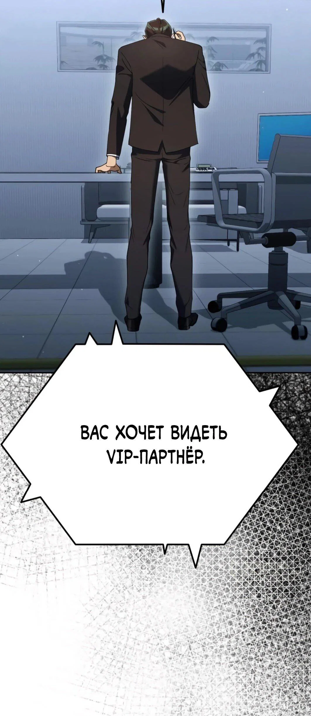 Read Гений ненавидит переработки RU Manga Online