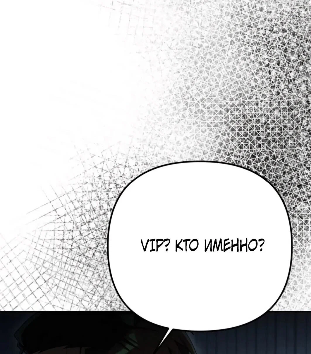 Read Гений ненавидит переработки RU Manga Online