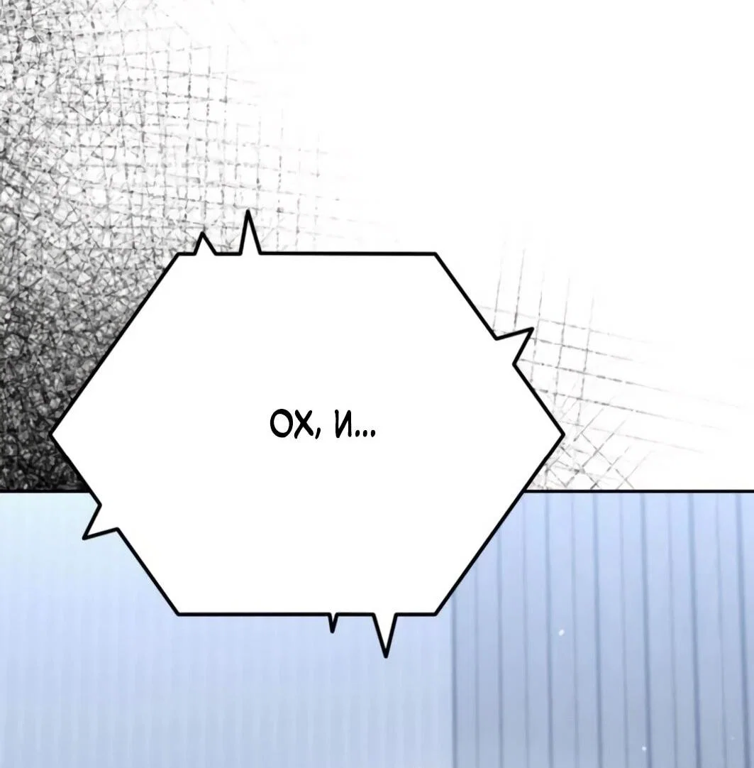 Read Гений ненавидит переработки RU Manga Online