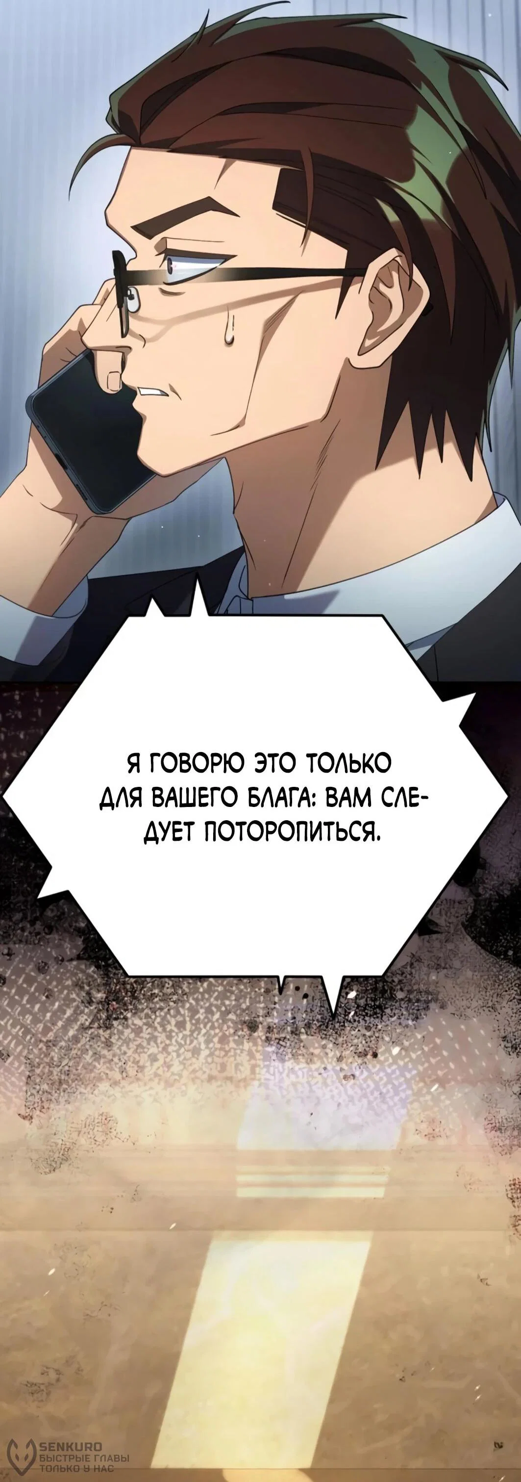 Read Гений ненавидит переработки RU Manga Online