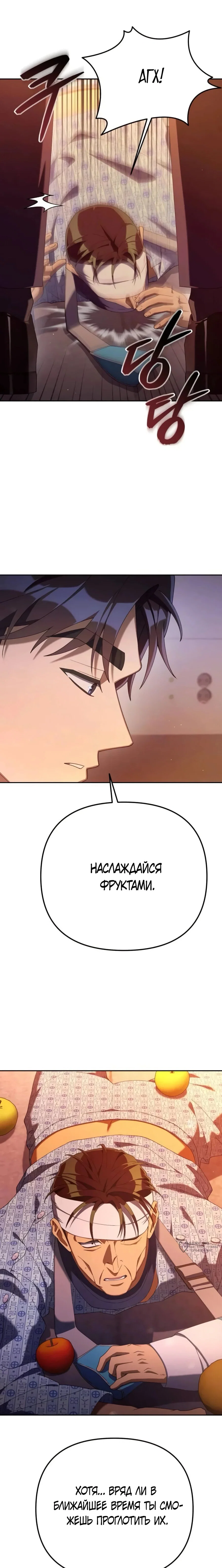 Read Гений ненавидит переработки RU Manga Online