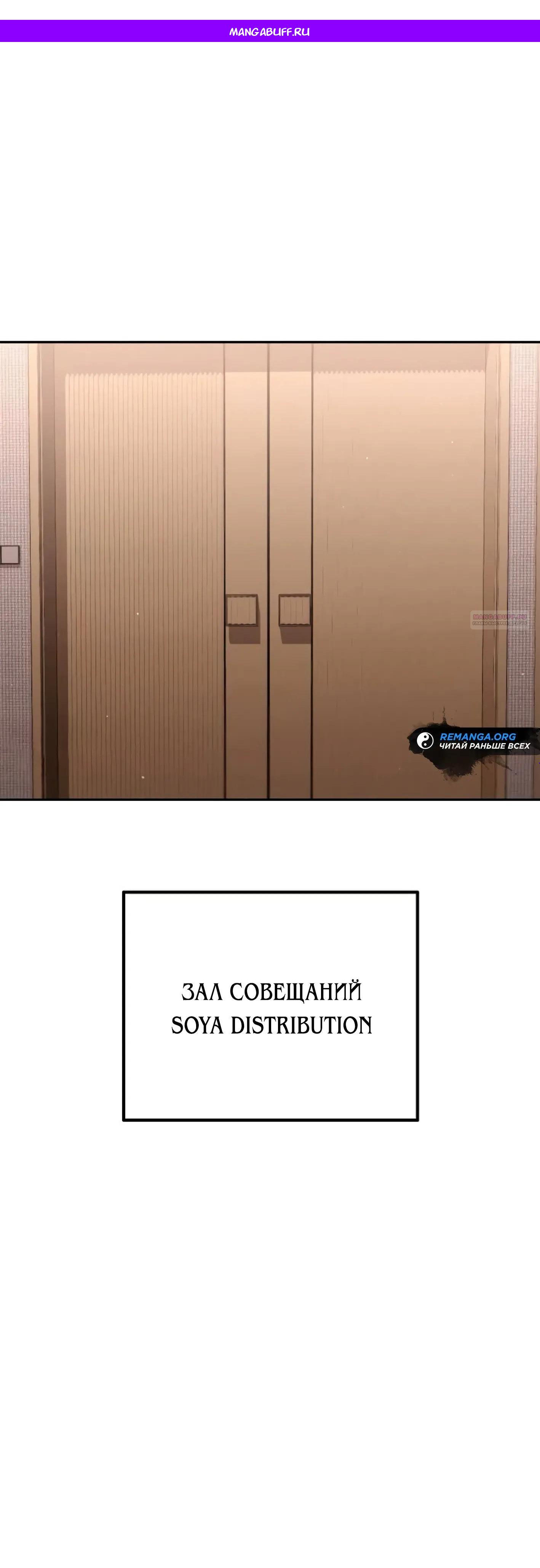 Read Гений ненавидит переработки RU Manga Online