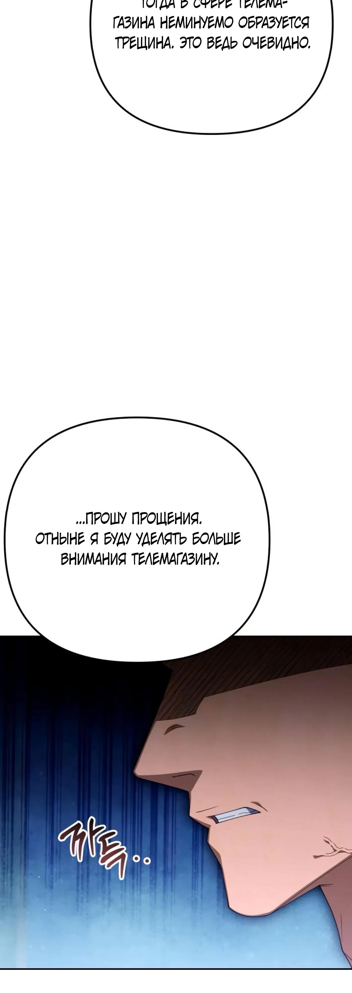 Read Гений ненавидит переработки RU Manga Online