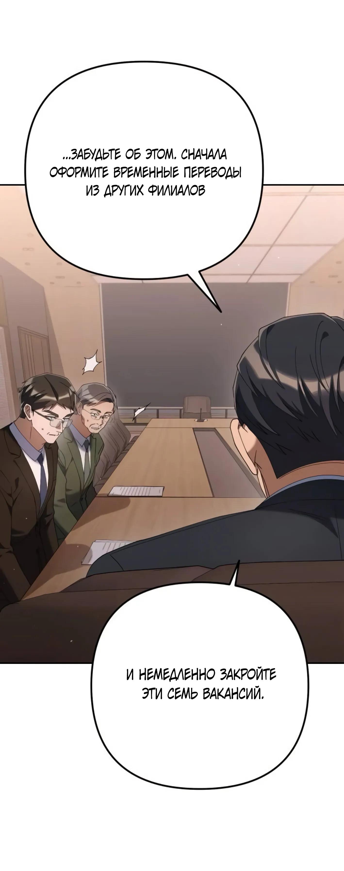 Read Гений ненавидит переработки RU Manga Online