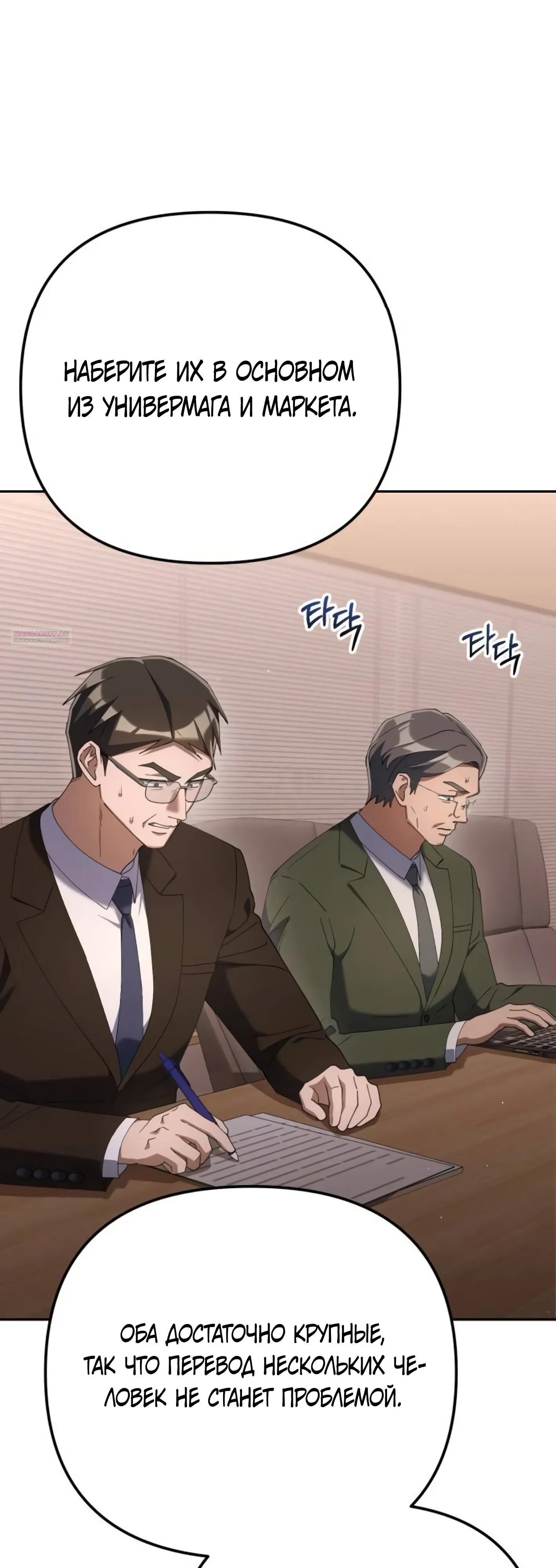 Read Гений ненавидит переработки RU Manga Online