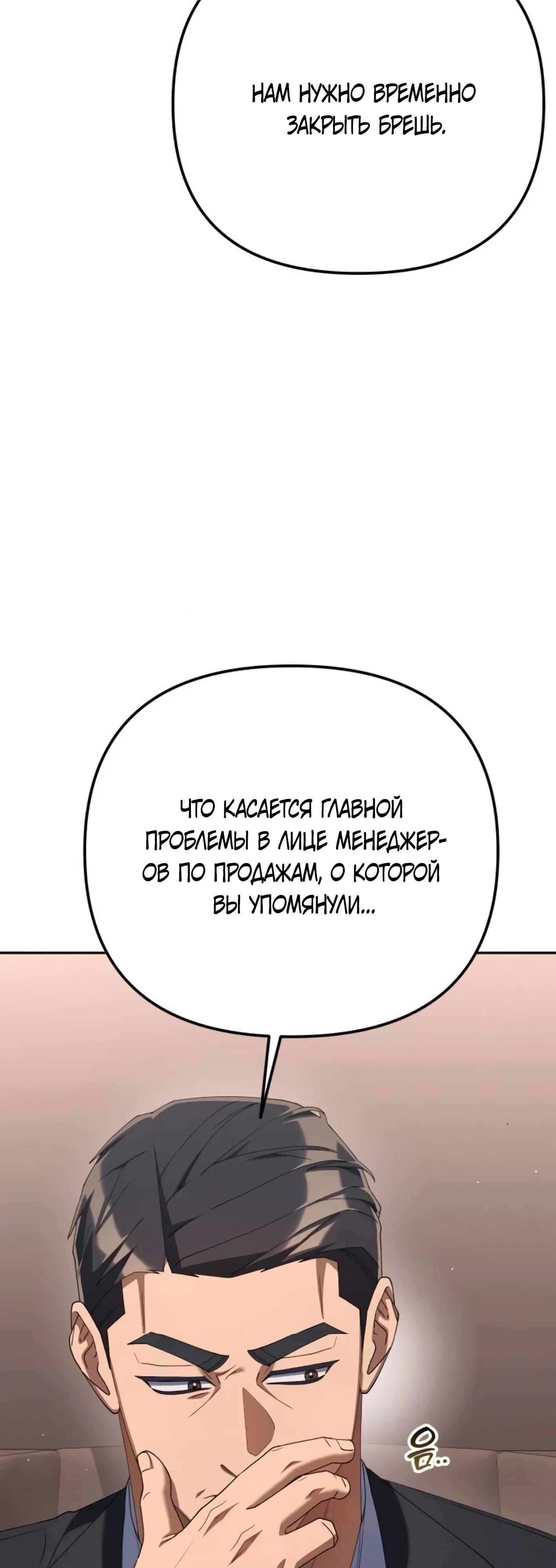 Read Гений ненавидит переработки RU Manga Online