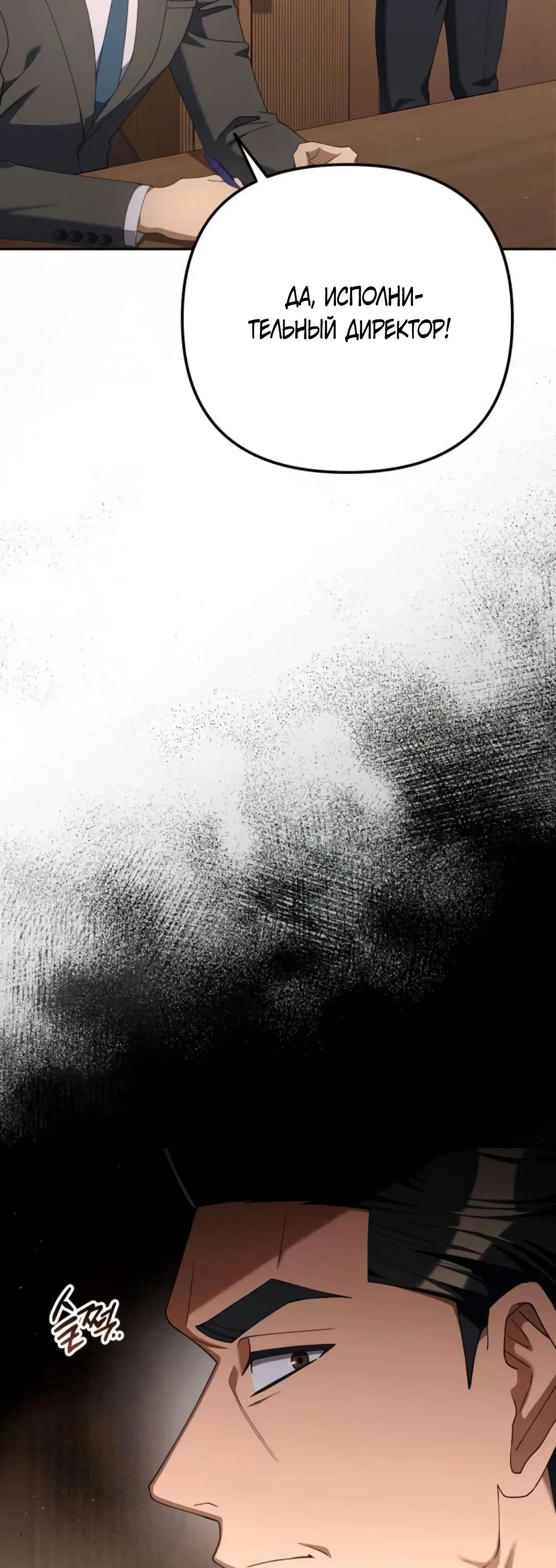 Read Гений ненавидит переработки RU Manga Online