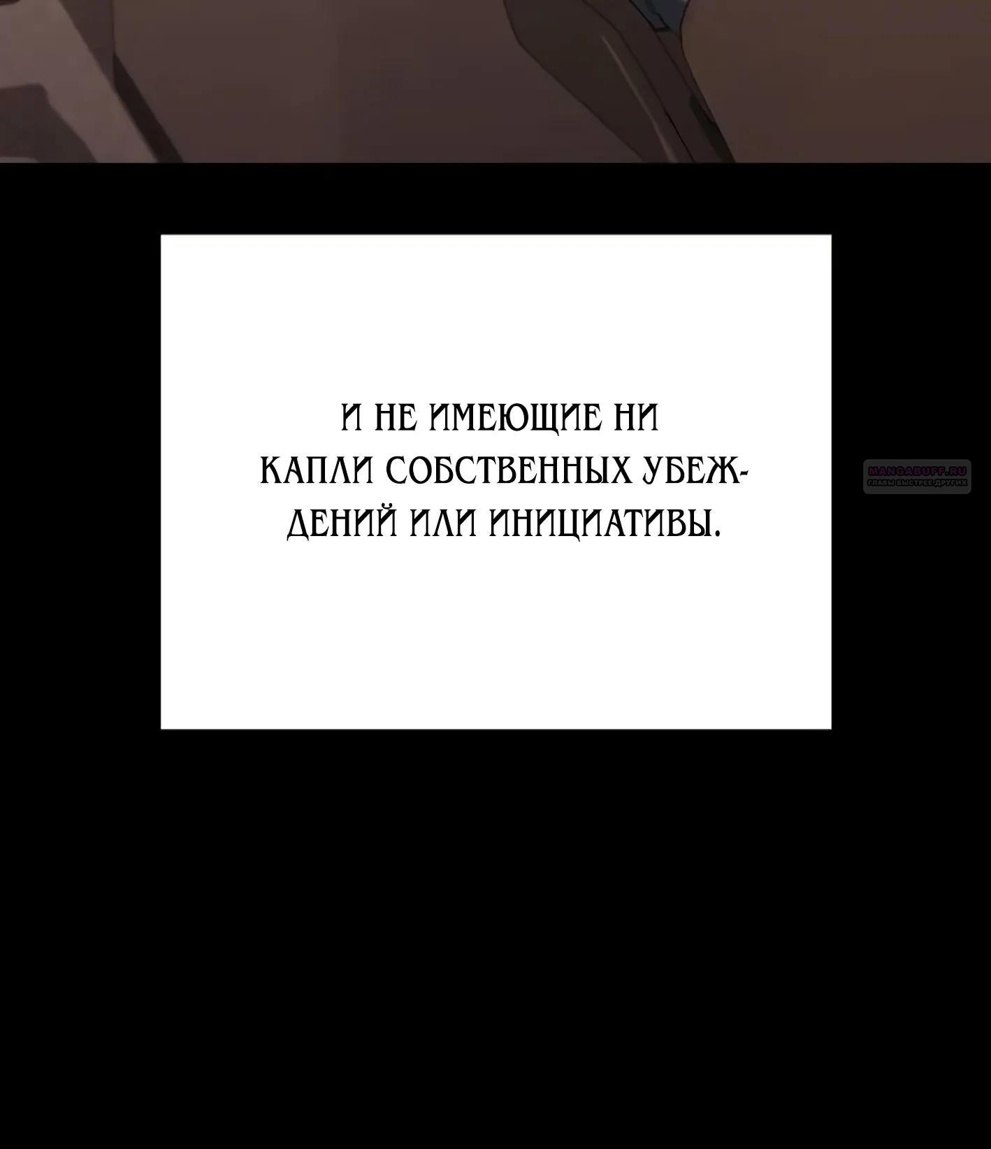 Read Гений ненавидит переработки RU Manga Online