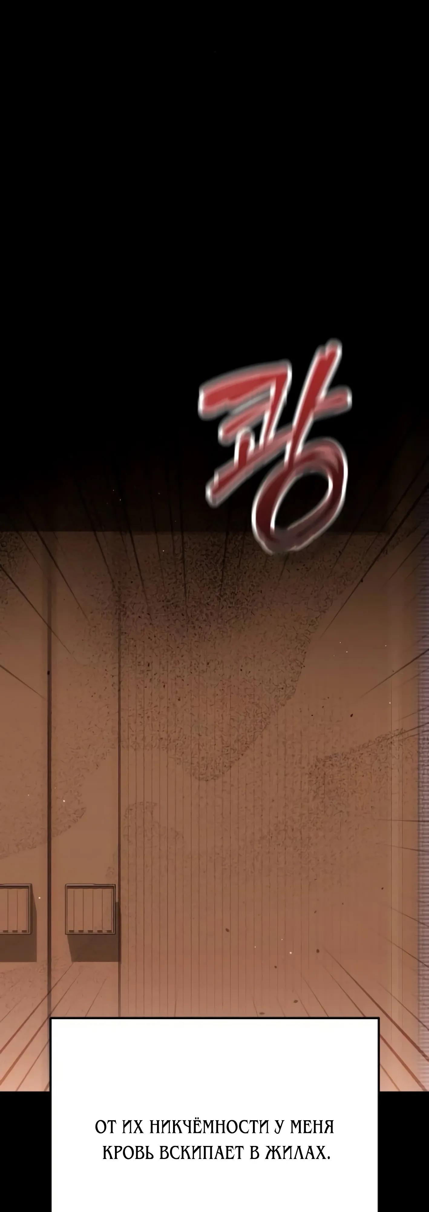 Read Гений ненавидит переработки RU Manga Online