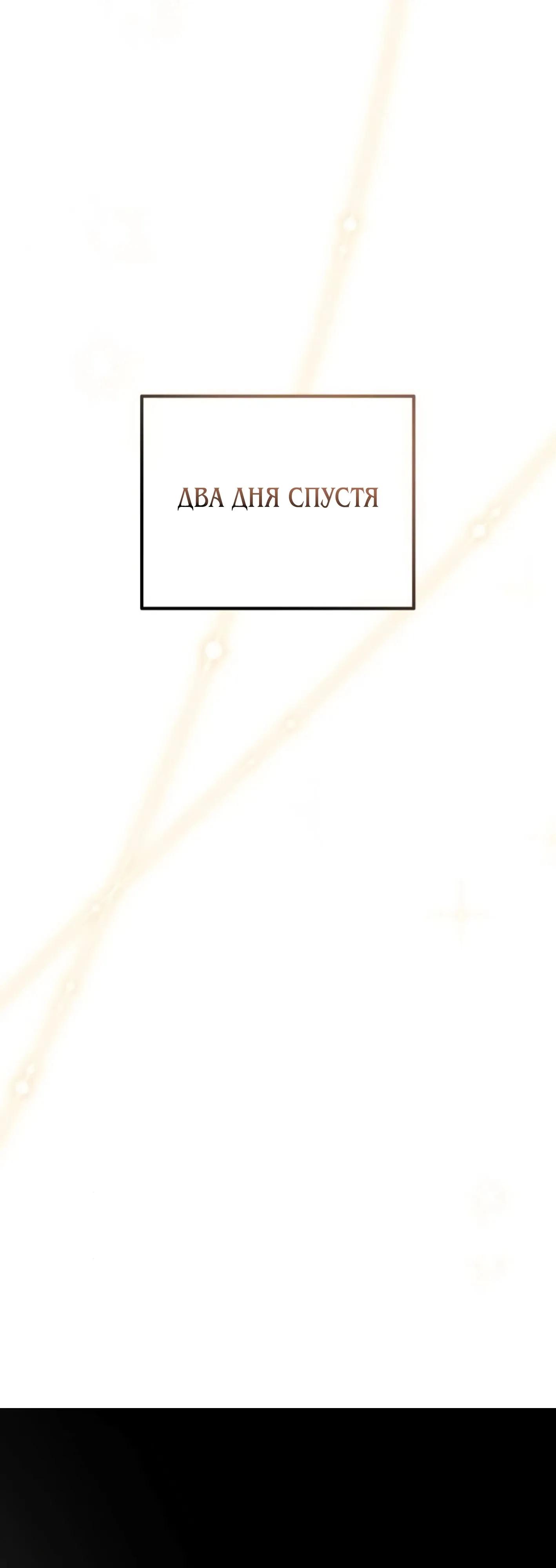 Read Гений ненавидит переработки RU Manga Online