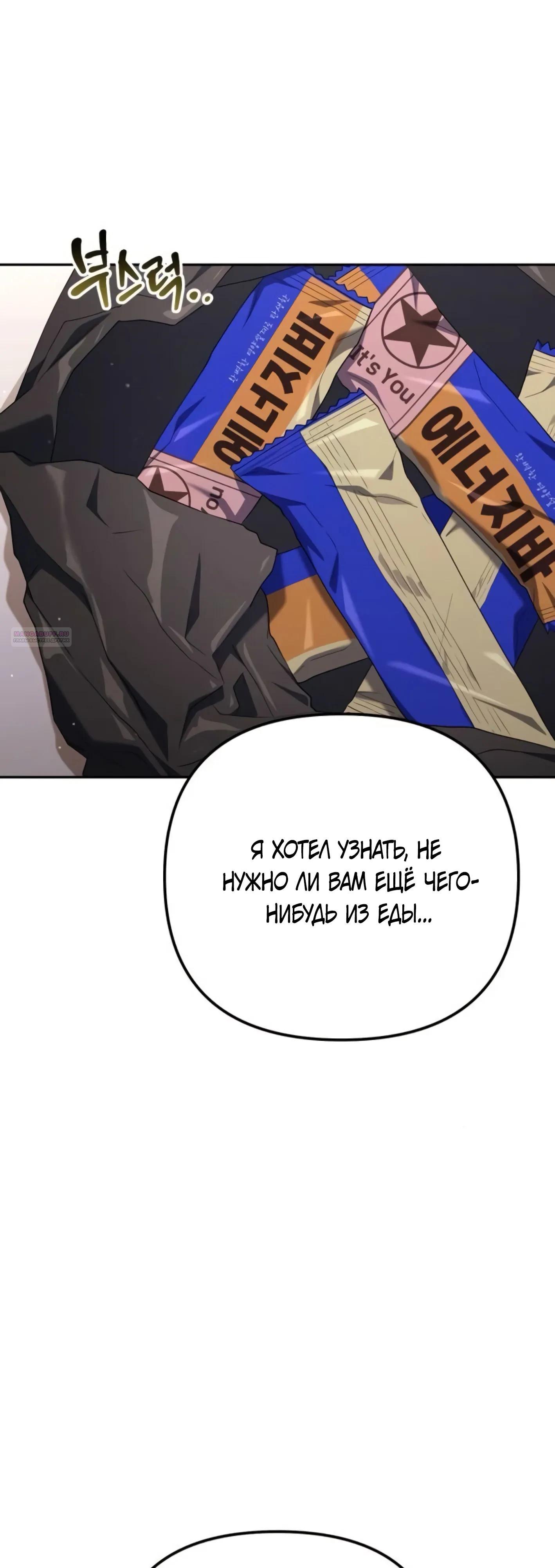 Read Гений ненавидит переработки RU Manga Online