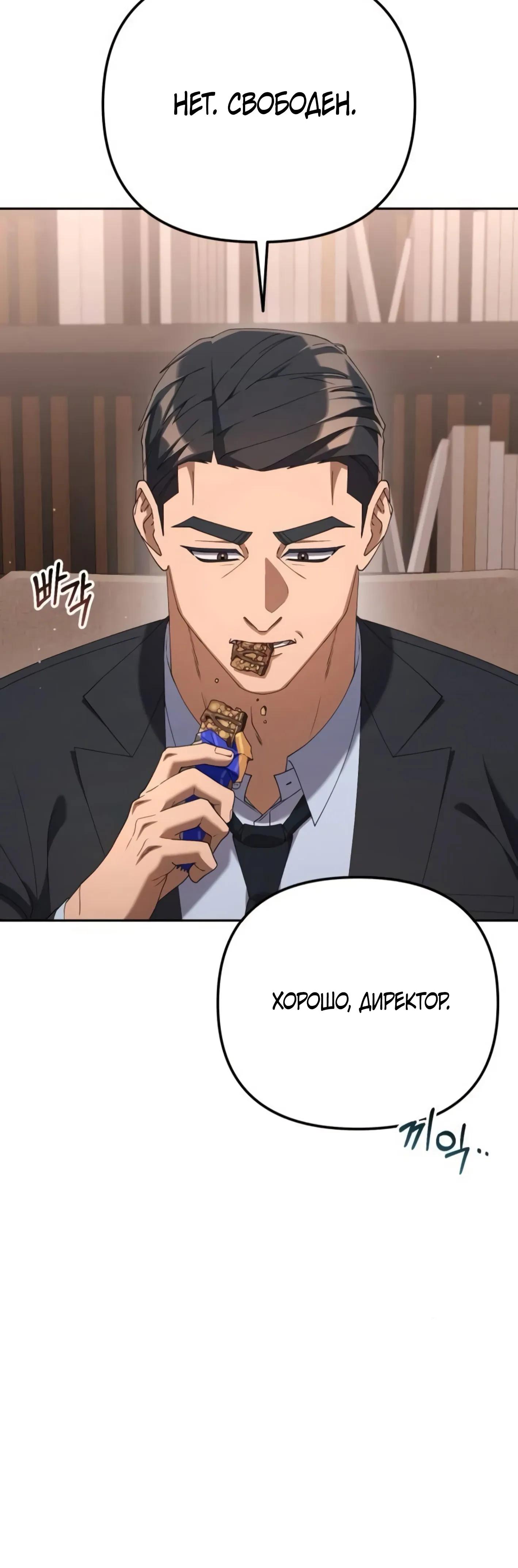 Read Гений ненавидит переработки RU Manga Online