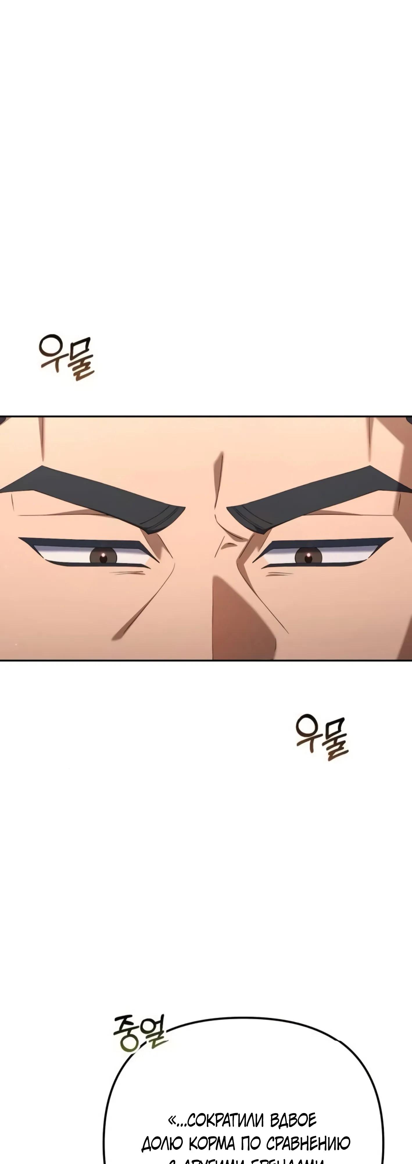 Read Гений ненавидит переработки RU Manga Online