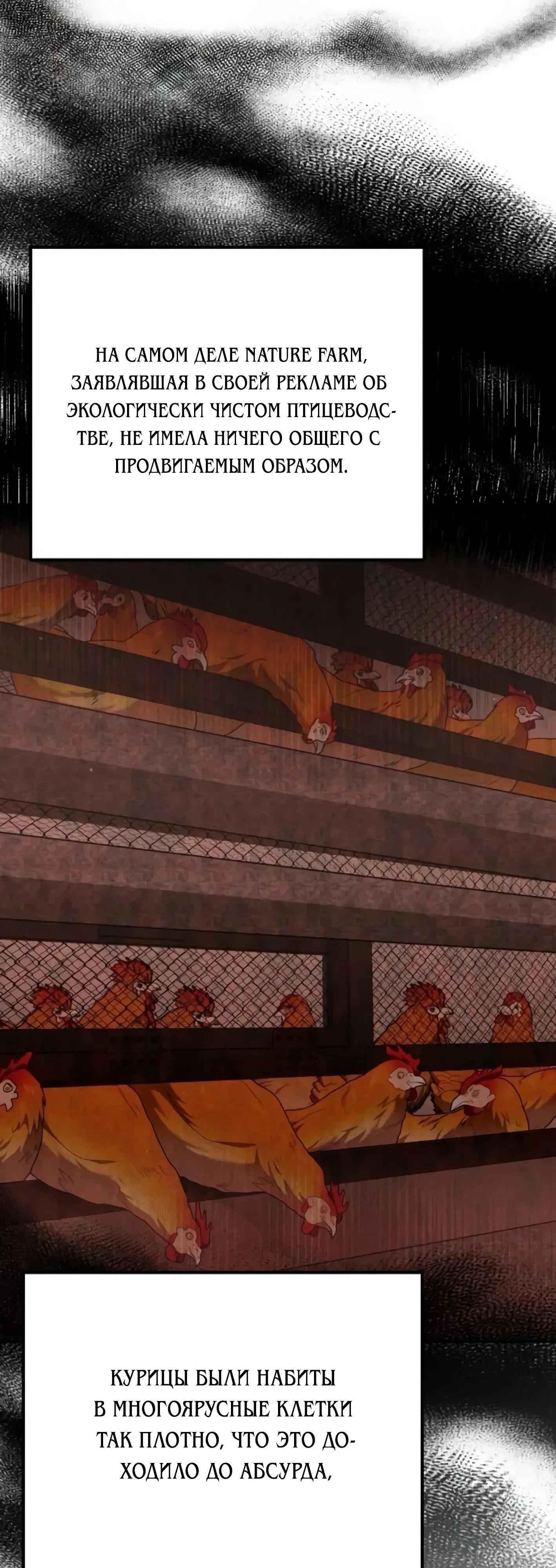 Read Гений ненавидит переработки RU Manga Online