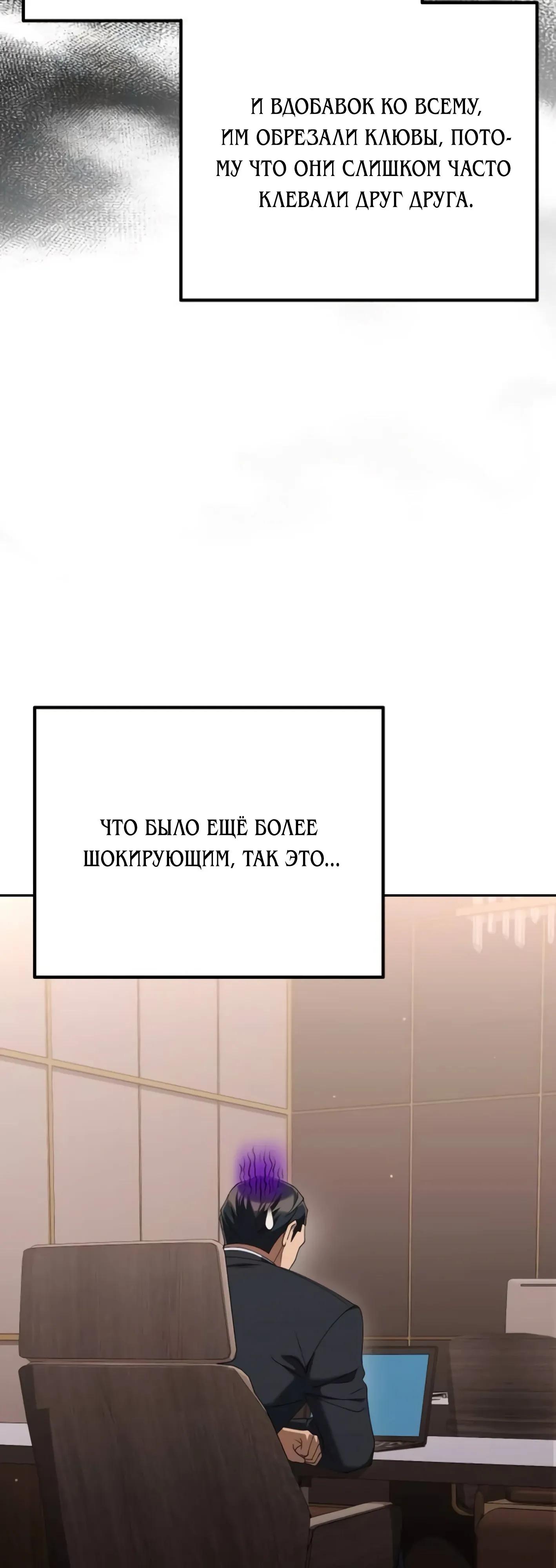 Read Гений ненавидит переработки RU Manga Online