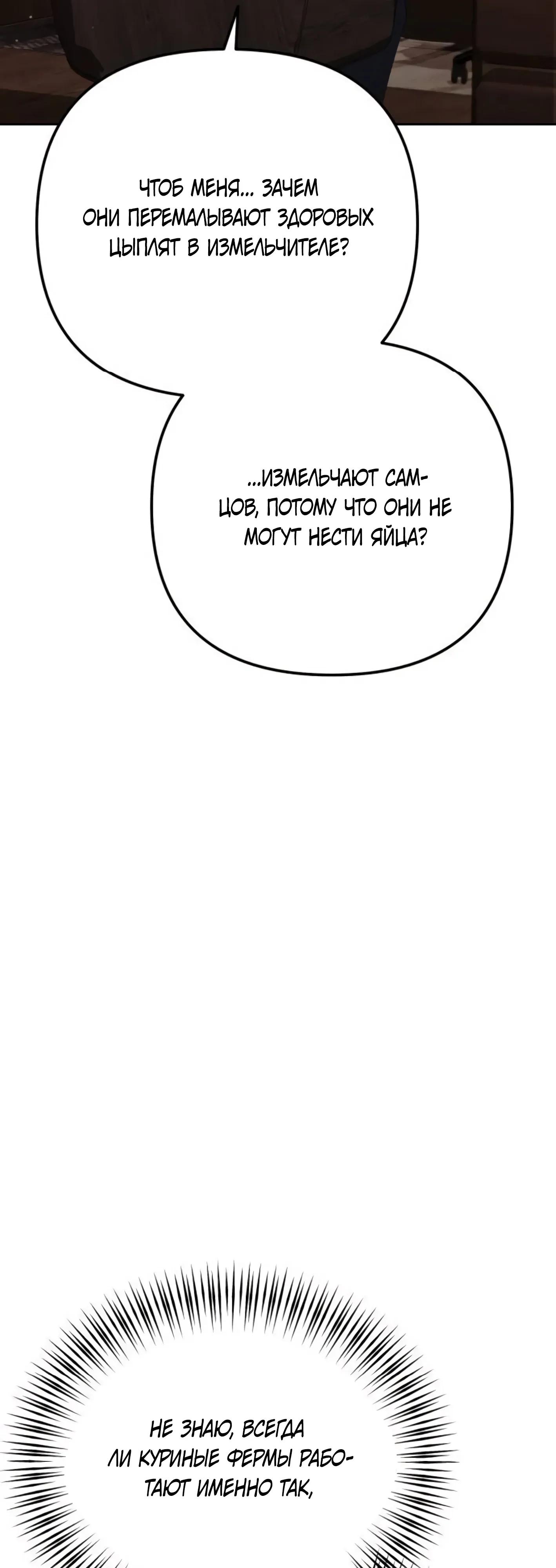 Read Гений ненавидит переработки RU Manga Online