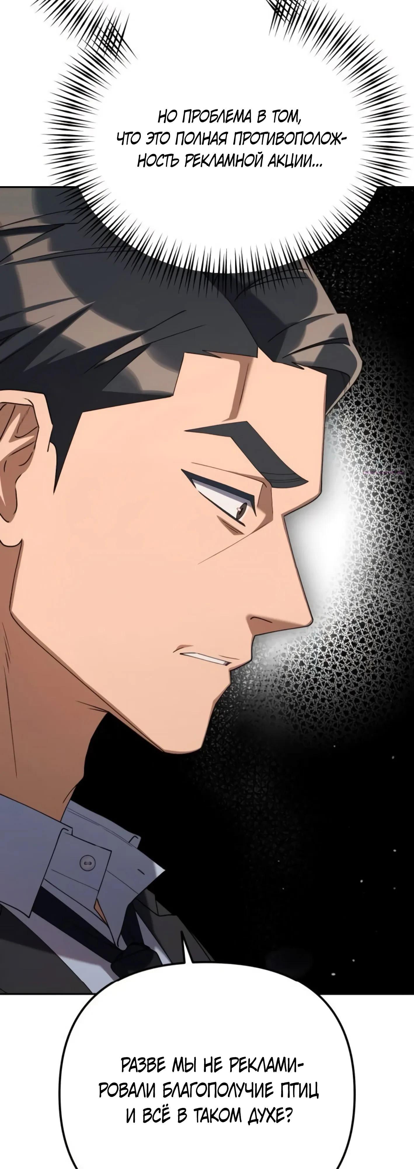 Read Гений ненавидит переработки RU Manga Online