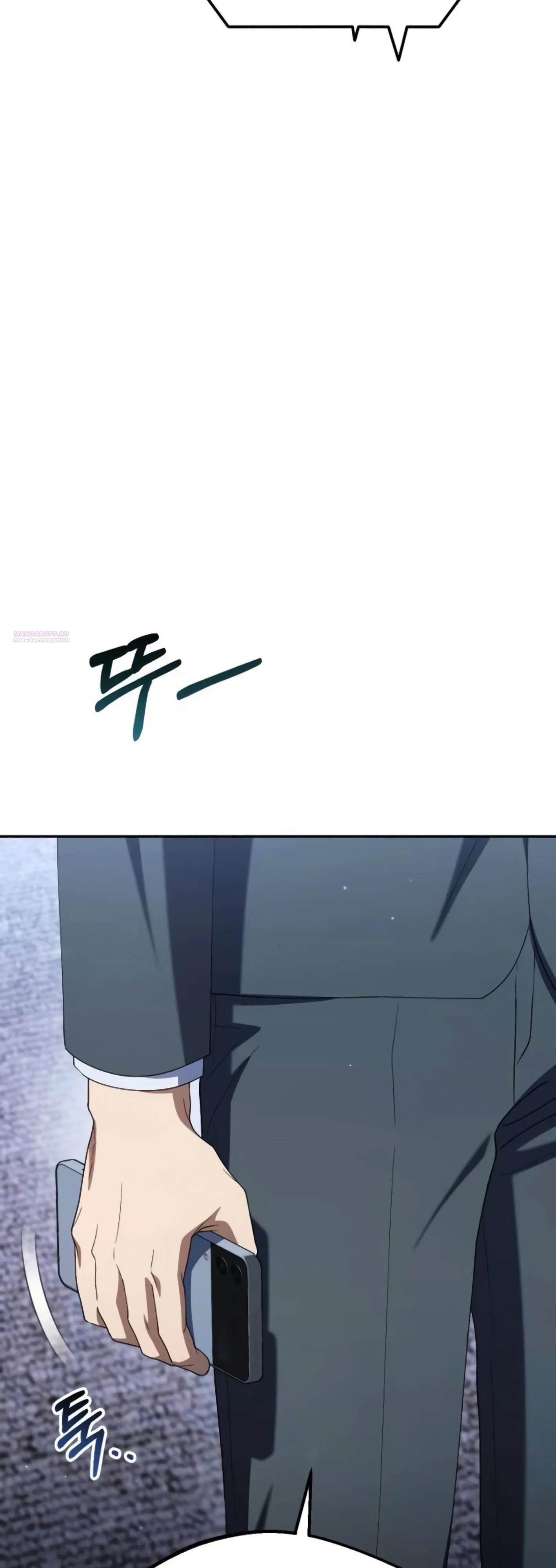 Read Гений ненавидит переработки RU Manga Online