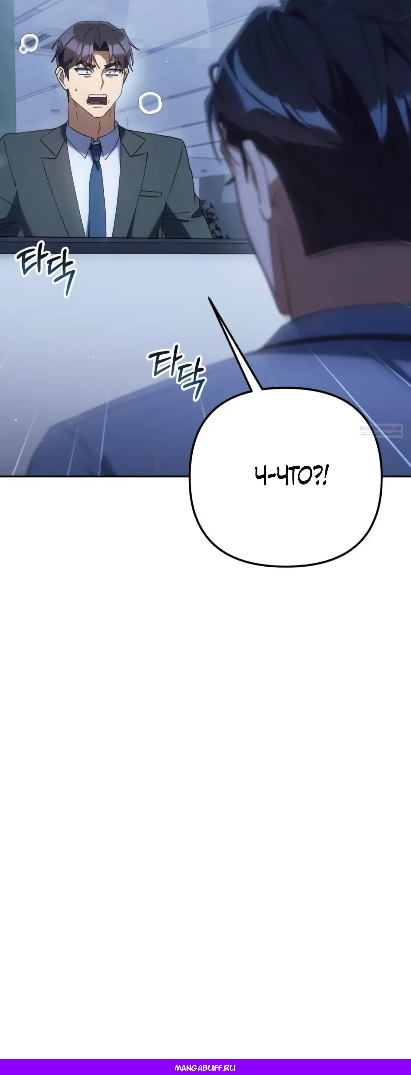 Read Гений ненавидит переработки RU Manga Online