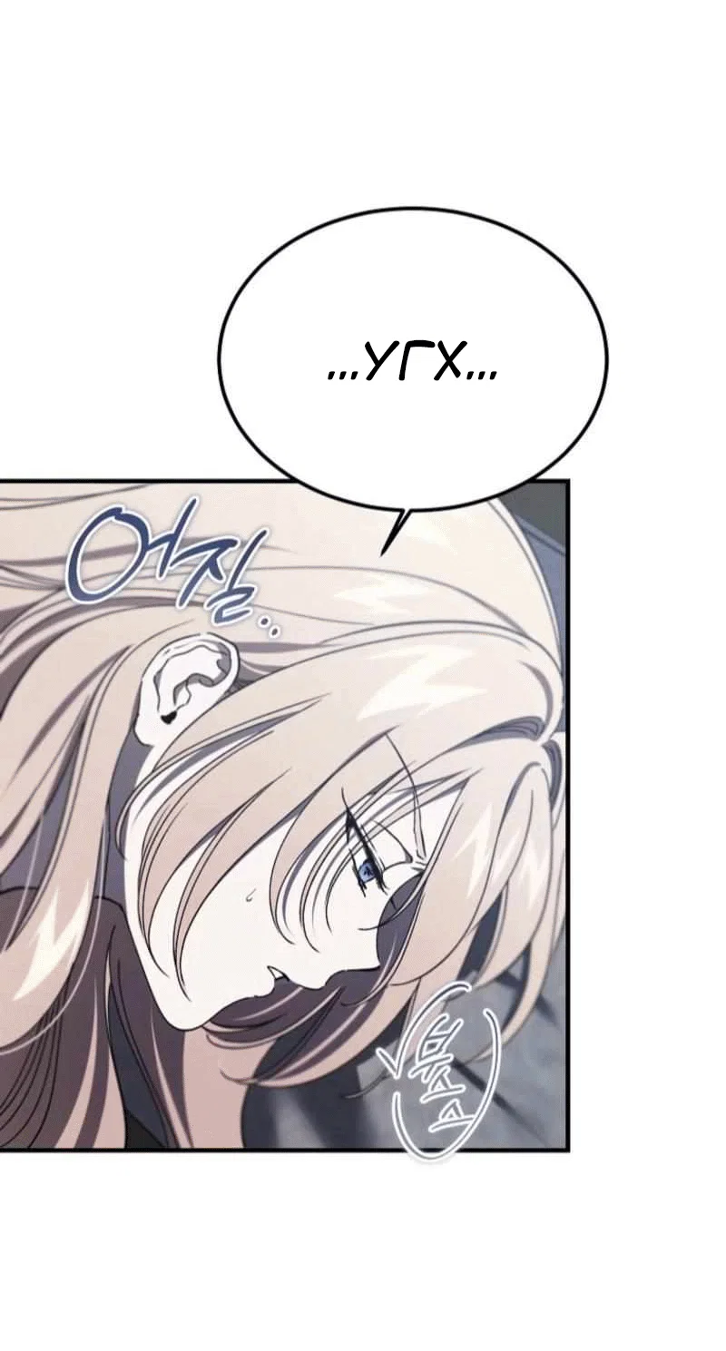 Read Дьявол воспитал леди RU Manga Online