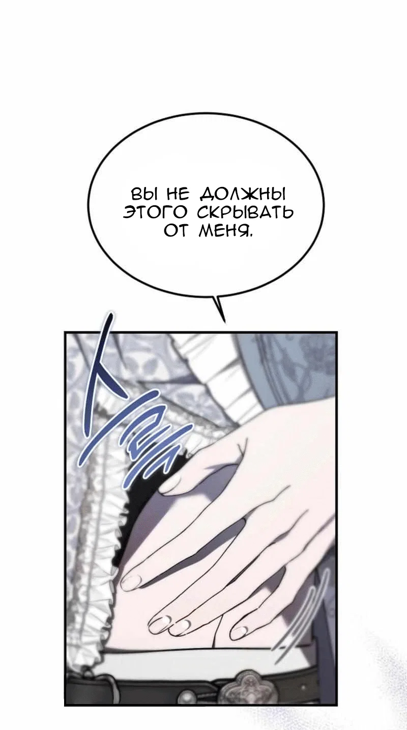 Read Дьявол воспитал леди RU Manga Online