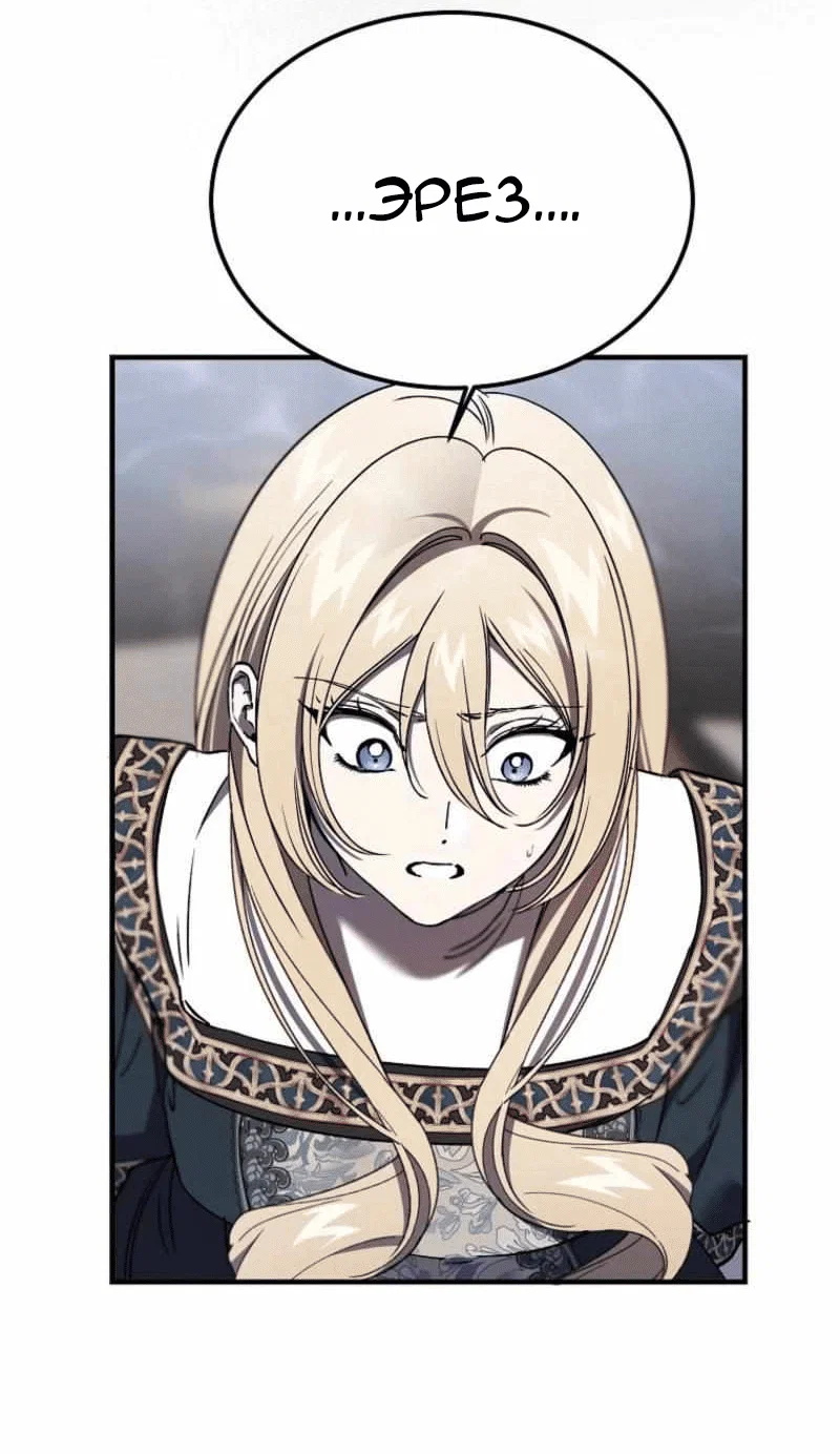 Read Дьявол воспитал леди RU Manga Online