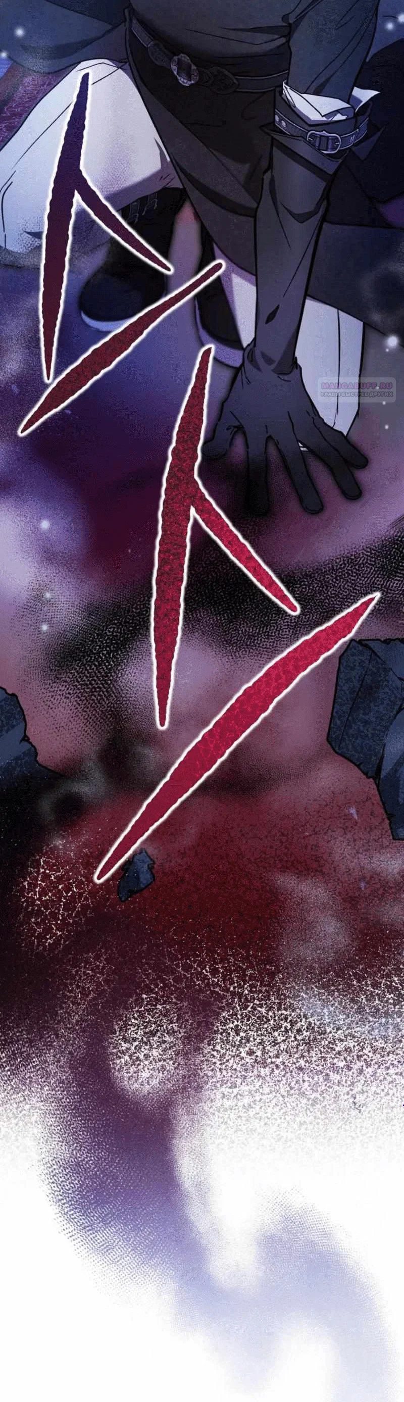 Read Дьявол воспитал леди RU Manga Online