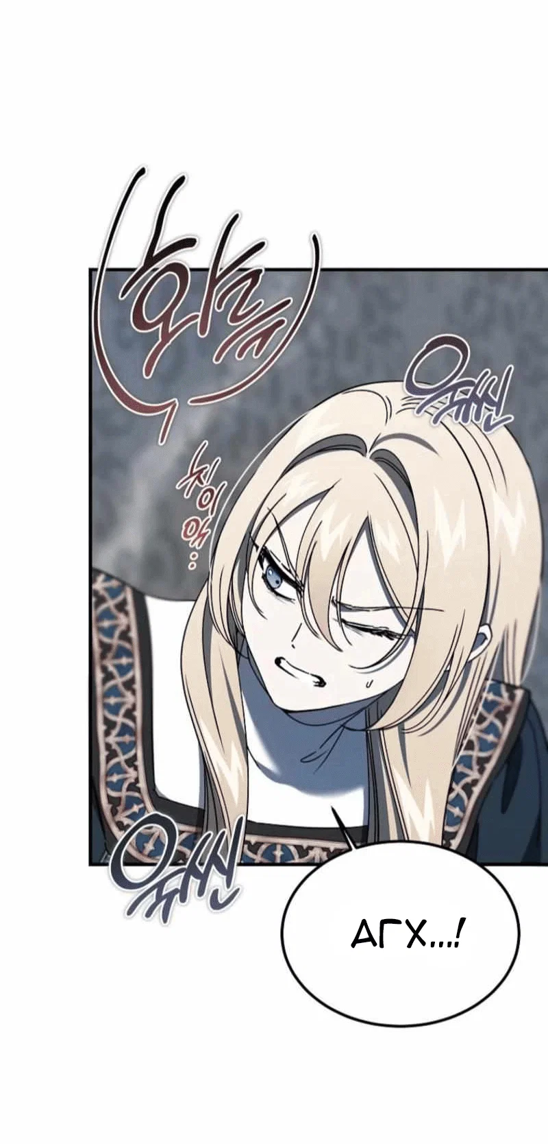 Read Дьявол воспитал леди RU Manga Online