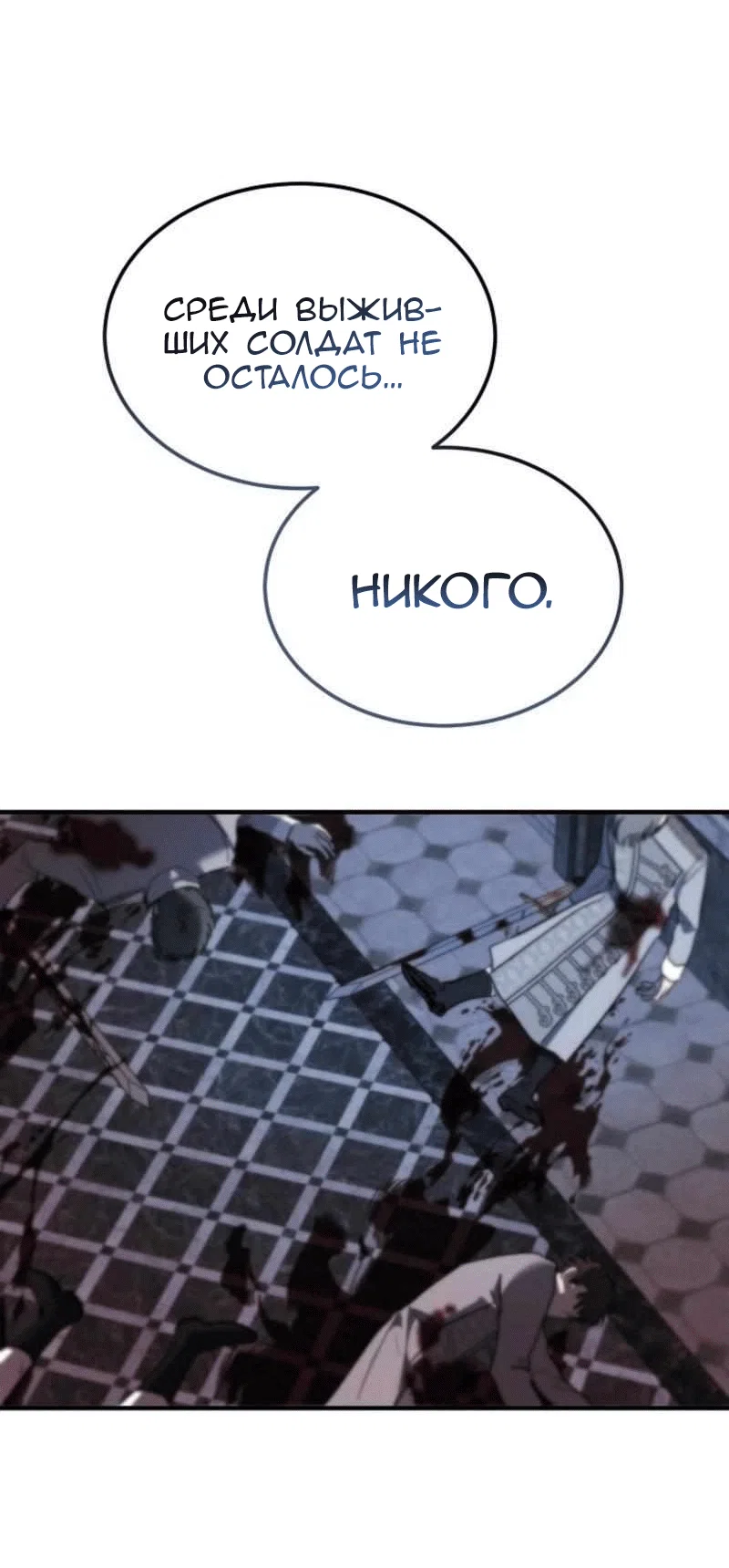 Read Дьявол воспитал леди RU Manga Online