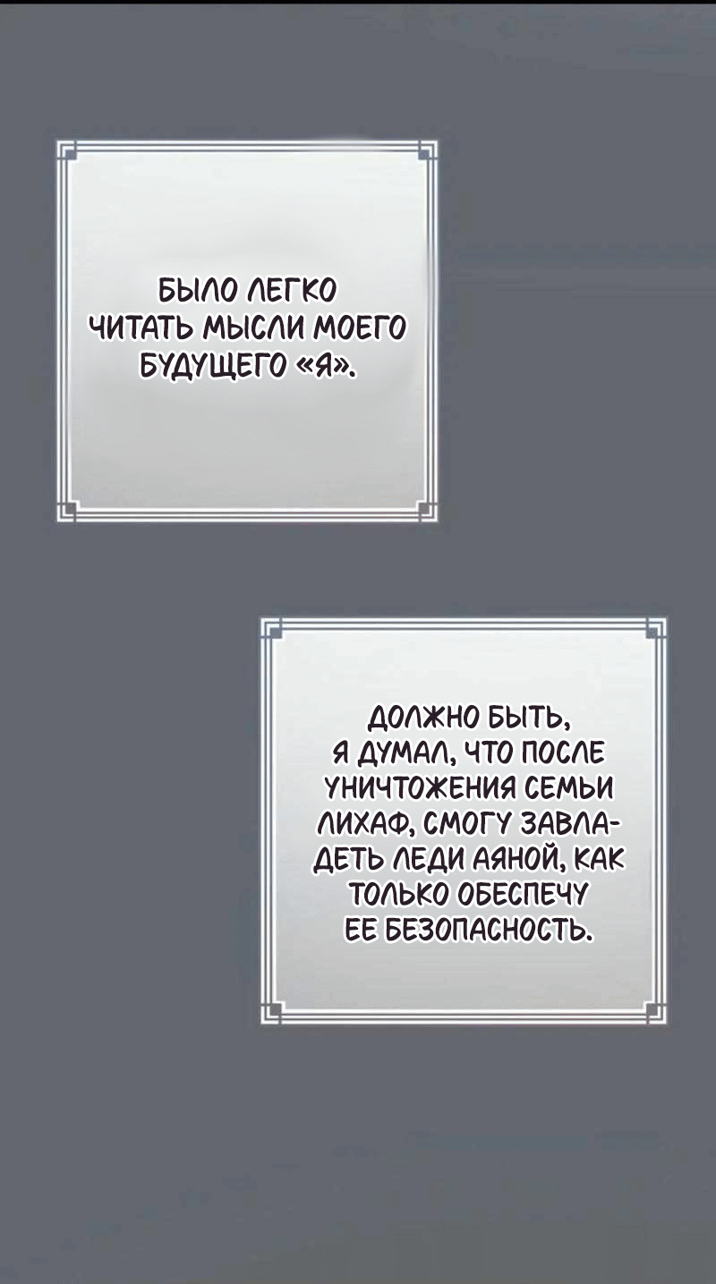 Read Дьявол воспитал леди RU Manga Online