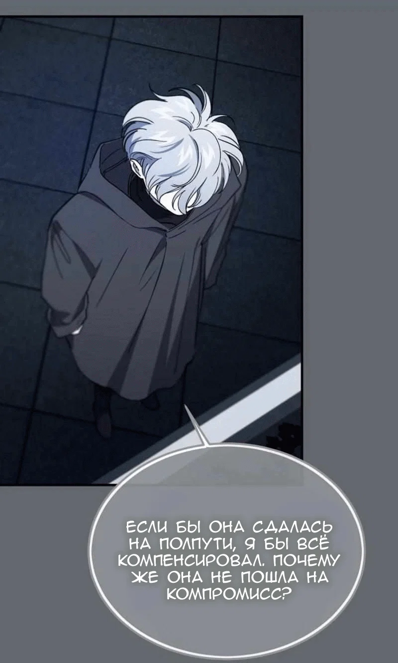 Read Дьявол воспитал леди RU Manga Online