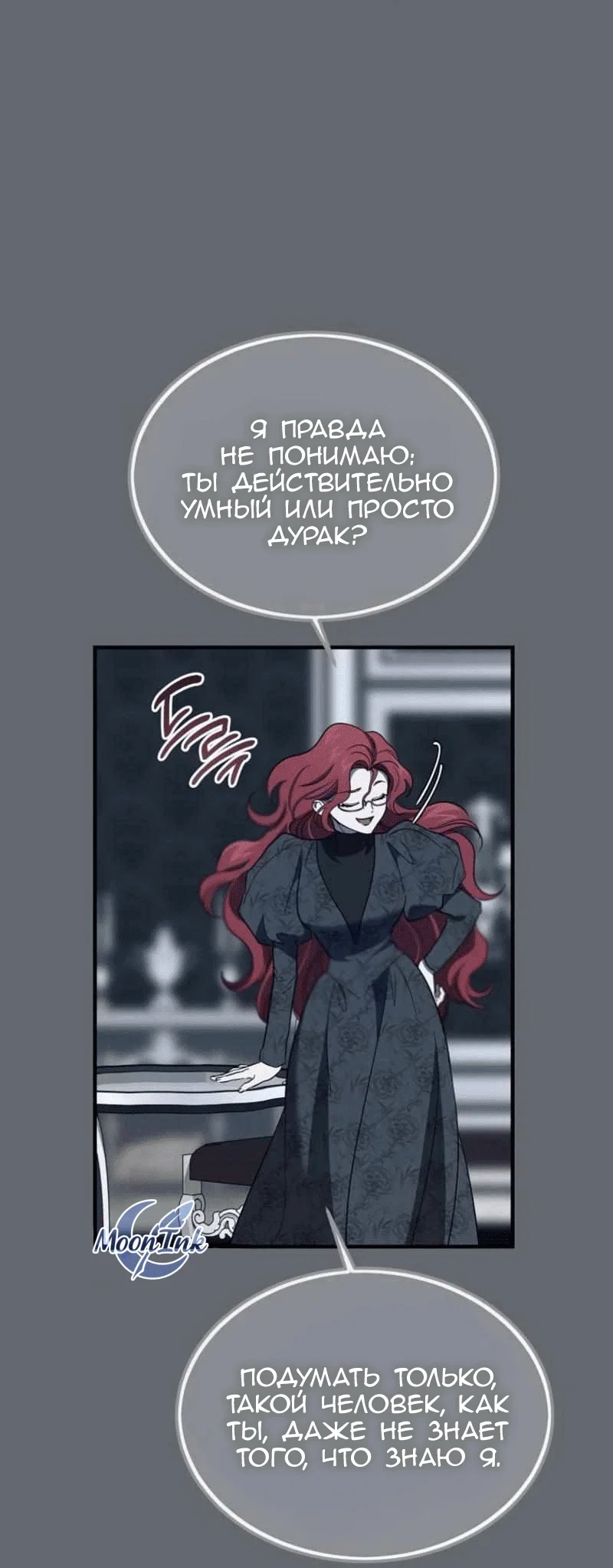 Read Дьявол воспитал леди RU Manga Online