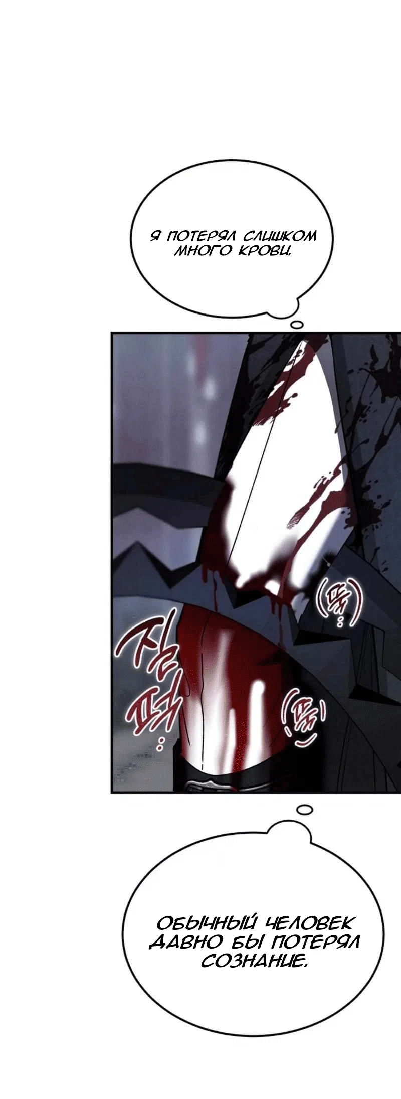 Read Дьявол воспитал леди RU Manga Online