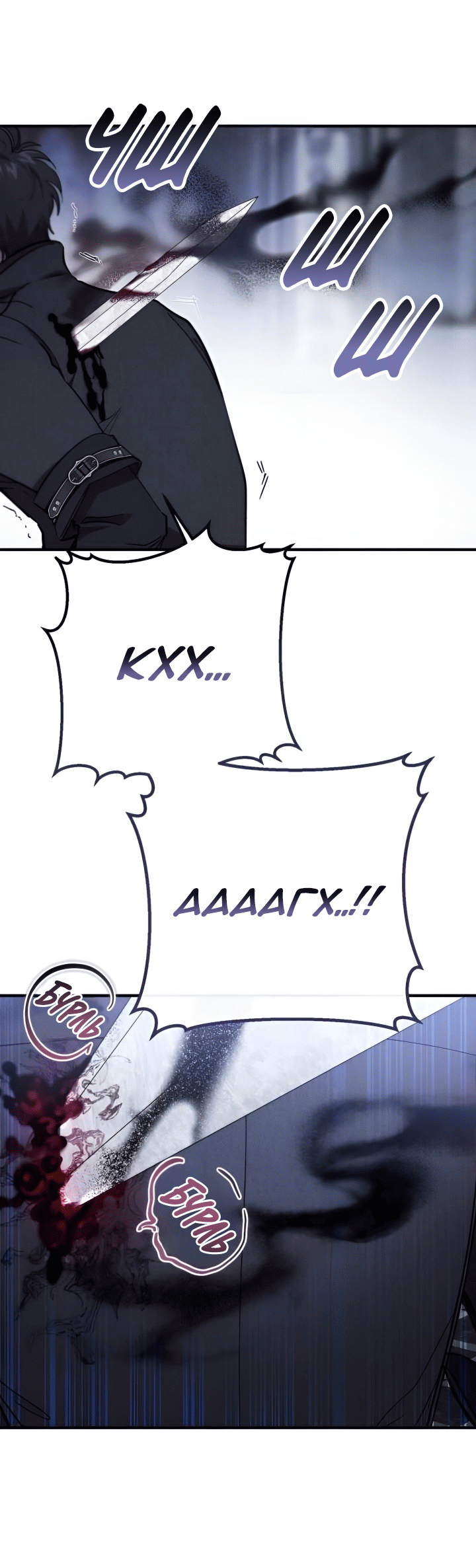 Read Дьявол воспитал леди RU Manga Online