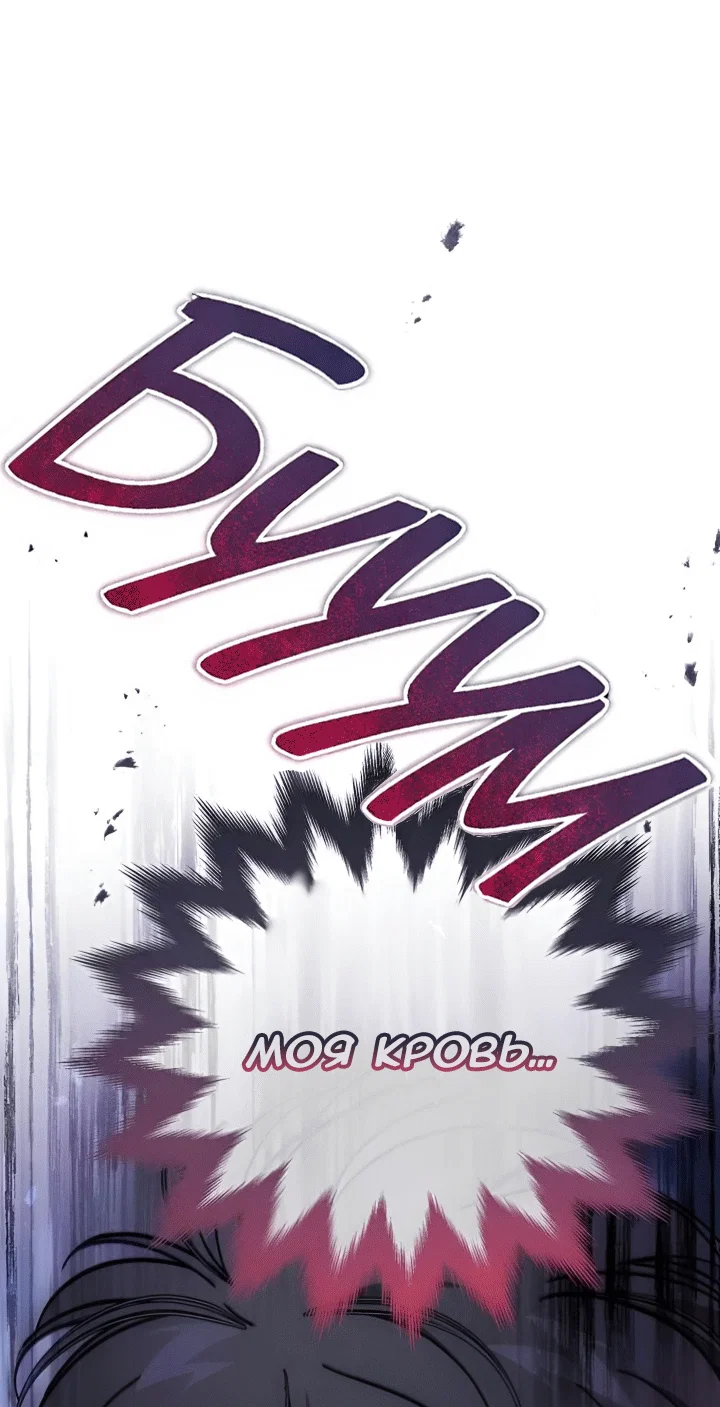 Read Дьявол воспитал леди RU Manga Online