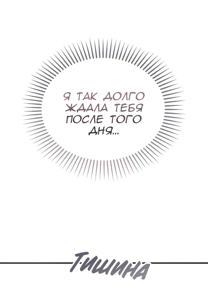 Read Дьявол воспитал леди RU Manga Online