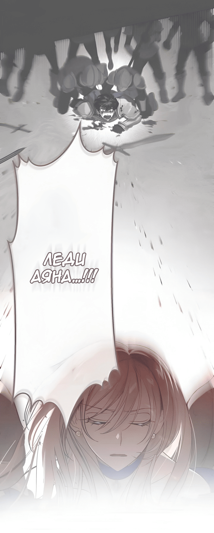 Read Дьявол воспитал леди RU Manga Online