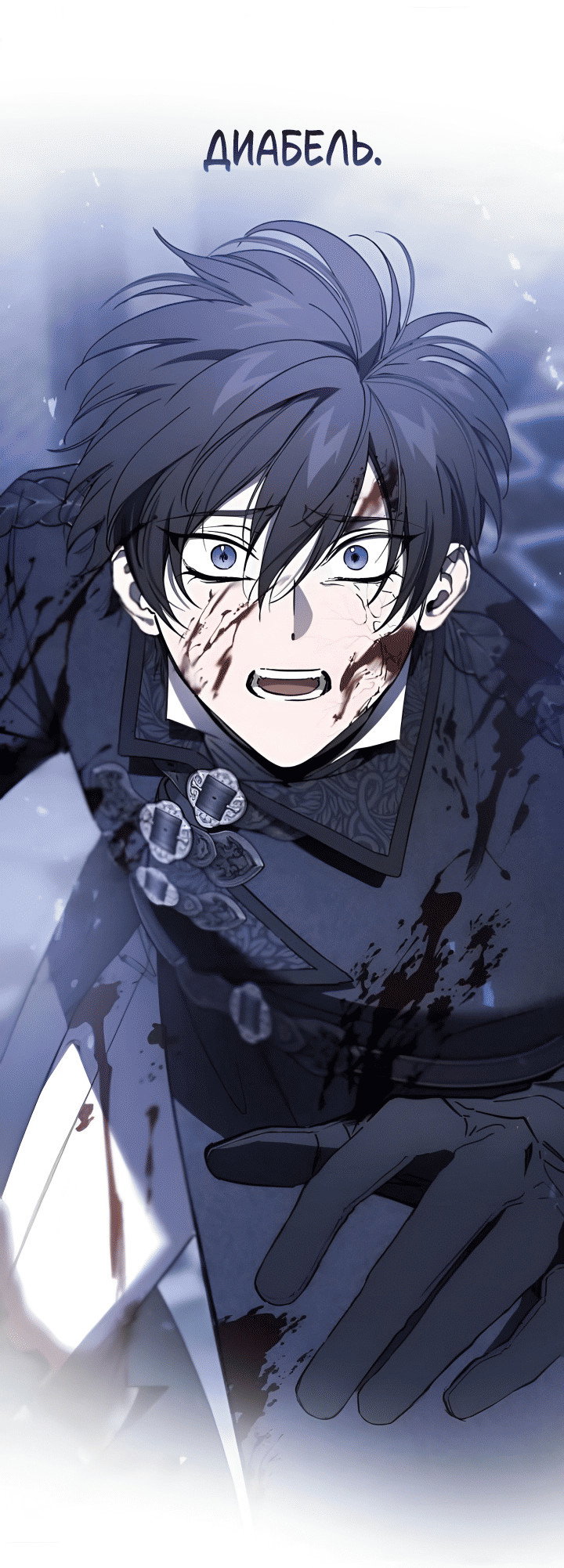 Read Дьявол воспитал леди RU Manga Online